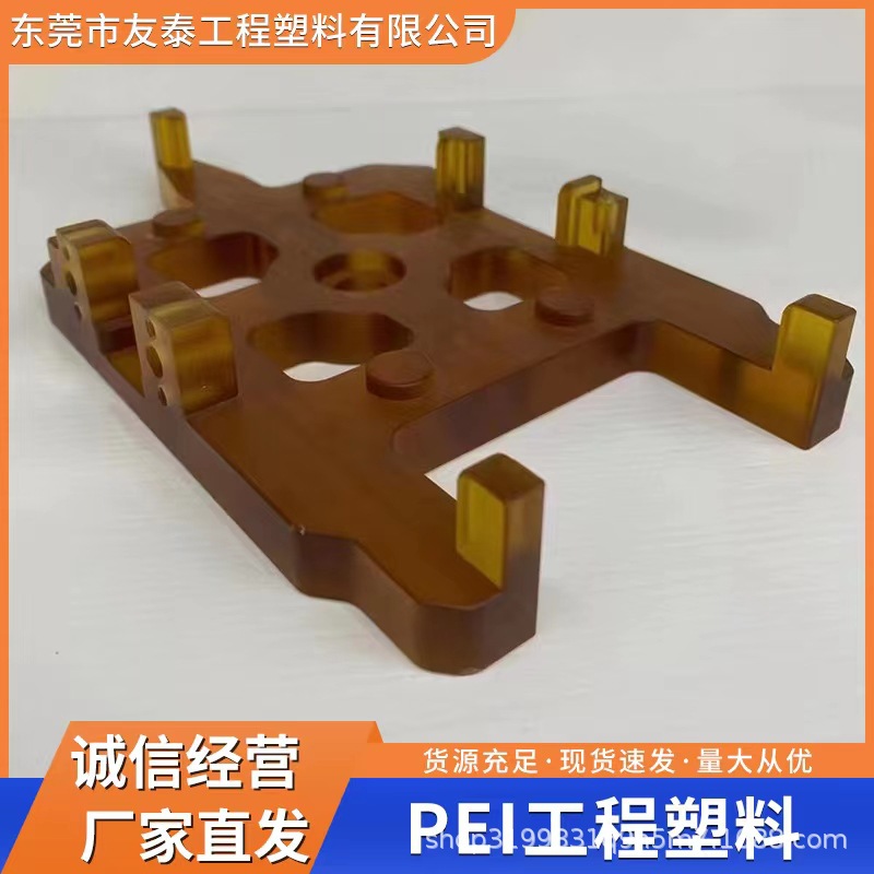 PEI 2110-1000 高流動(dòng) 耐水解 導(dǎo)電 阻燃工程塑料